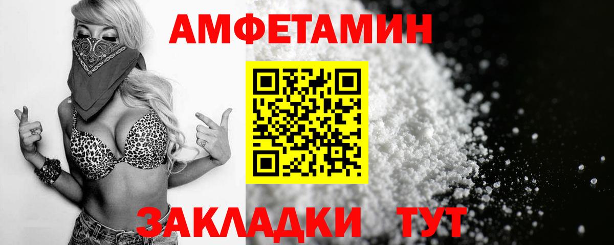 АМФ 98% Югорск