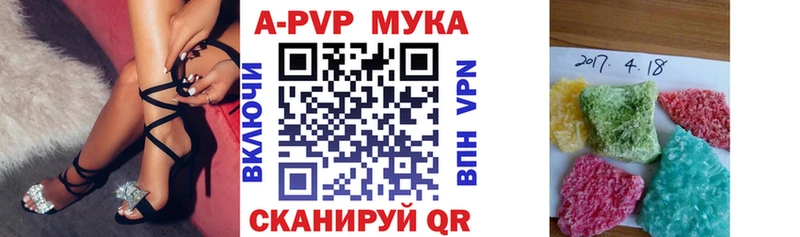 А ПВП Crystall  где продают наркотики  Югорск 
