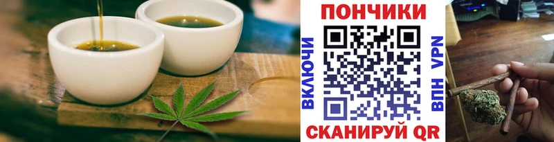 купить наркотик  Югорск  Canna-Cookies конопля 