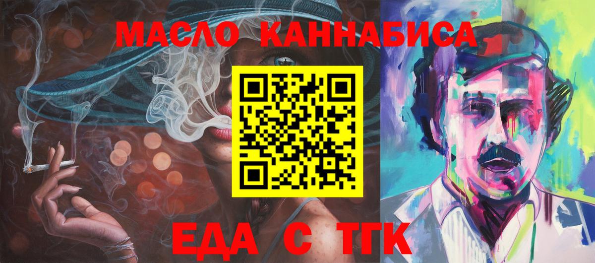 ГАШ Югорск