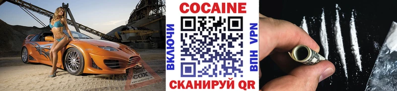 МЕГА ссылка  Югорск  COCAIN FishScale 