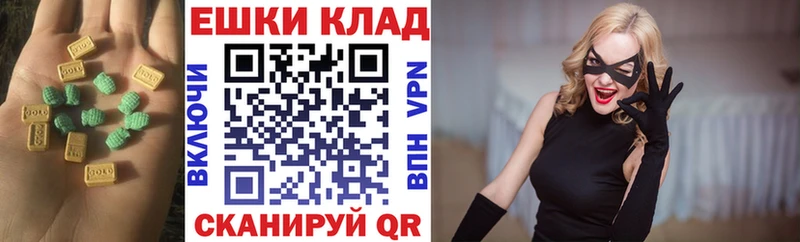 Экстази louis Vuitton  Югорск 