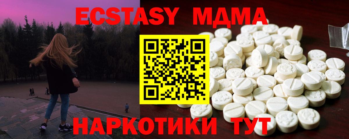 ЭКСТАЗИ mix Югорск