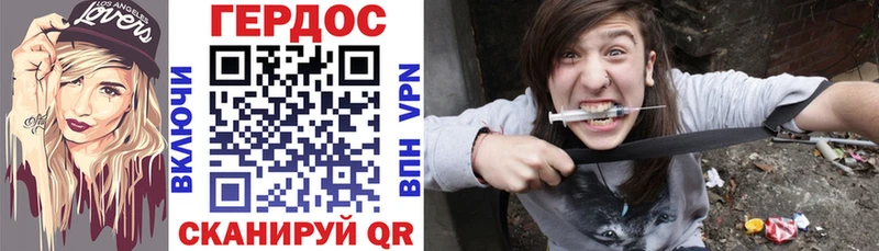 ГЕРОИН Афган  Югорск 