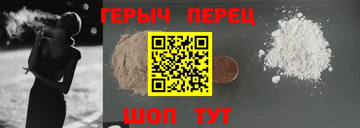 Меф  Марки  Конопля  Югорск  ГАШ  Вход с VPN 