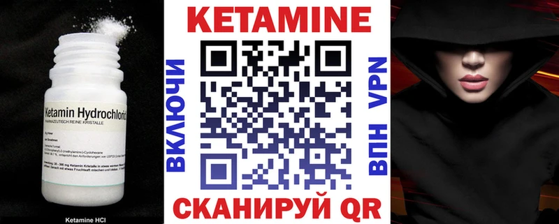 Кетамин ketamine  наркота  Югорск 