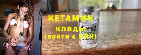 герыч Лабытнанги