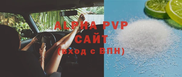герыч Лабытнанги