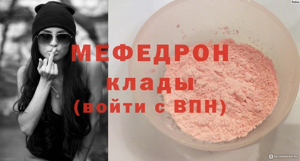 герыч Лабытнанги