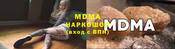 герыч Лабытнанги