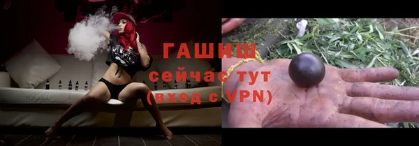 герыч Лабытнанги