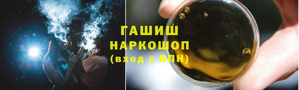 герыч Лабытнанги