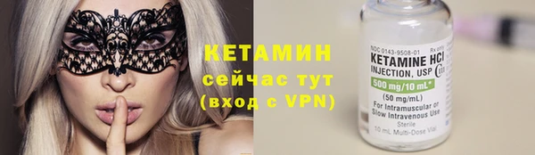 герыч Лабытнанги