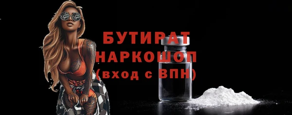 ECSTASY Лагань