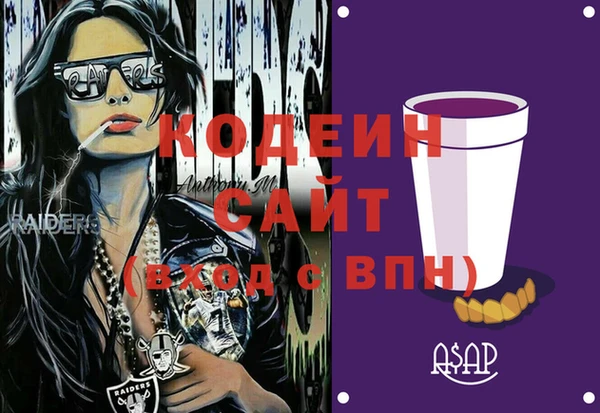 ECSTASY Лагань