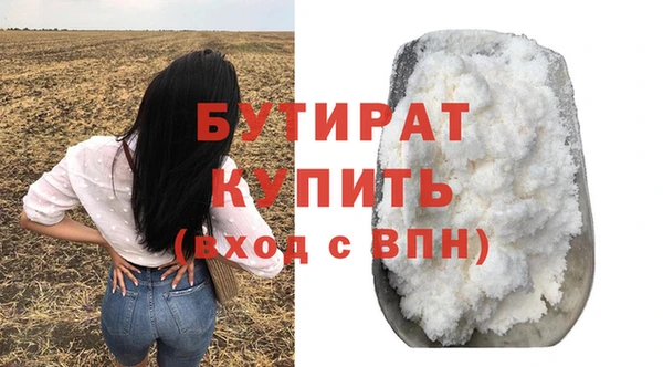 герыч Лабытнанги
