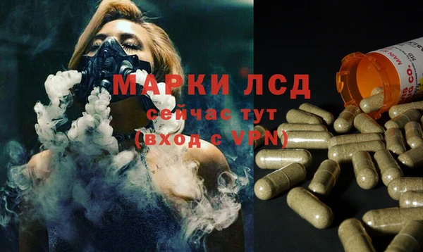 герыч Лабытнанги