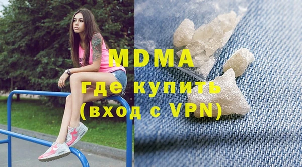 герыч Лабытнанги