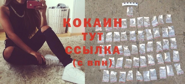 герыч Лабытнанги