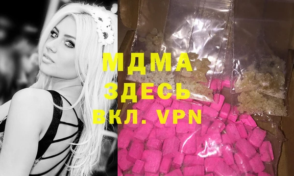 герыч Лабытнанги