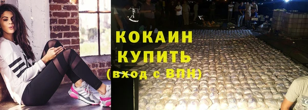 герыч Лабытнанги