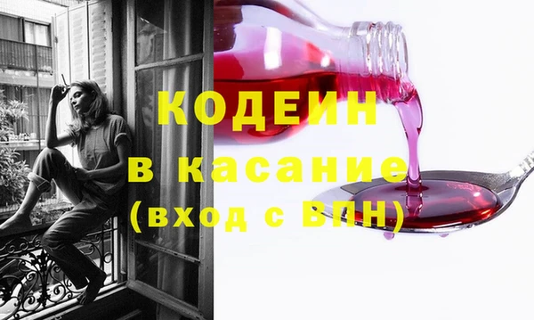 ECSTASY Волгодонск