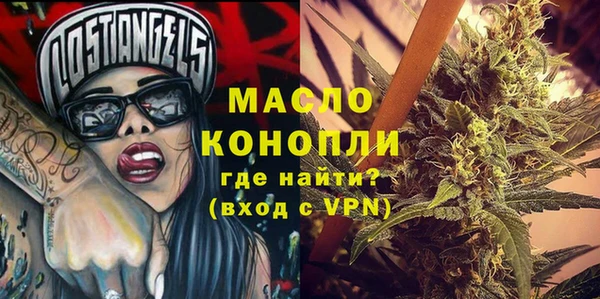 герыч Лабытнанги