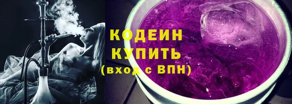 герыч Лабытнанги