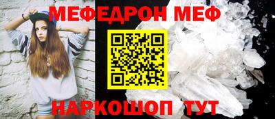 мескалин Конаково