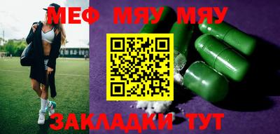 мескалин Конаково