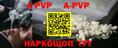 мескалин Конаково