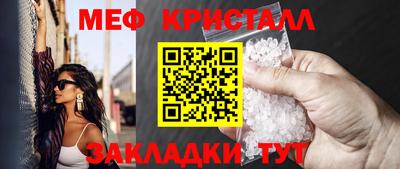 мескалин Конаково