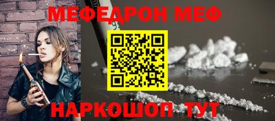 мескалин Конаково