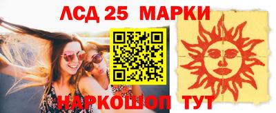 мескалин Конаково