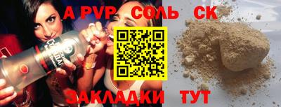 мескалин Конаково