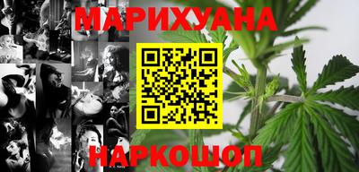 мескалин Конаково