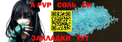 не бодяженный Комсомольск-на-Амуре
