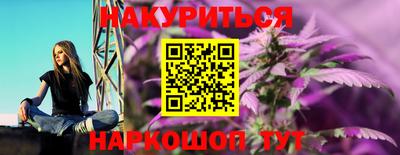 мескалин Конаково