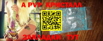 Альфа ПВП Коммунар
