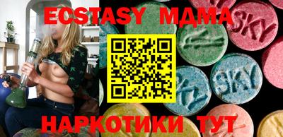 spice Абинск