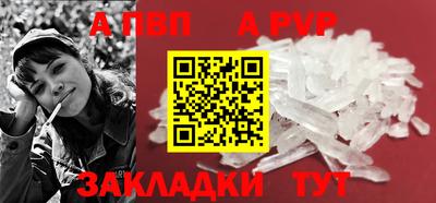 мескалин Конаково