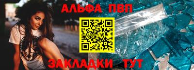 a pvp Абакан