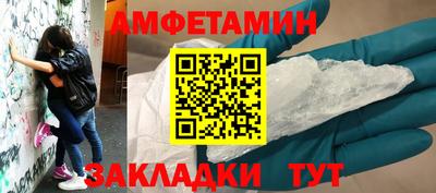 мескалин Конаково