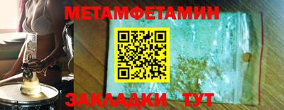 мескалин Конаково