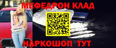 мескалин Конаково