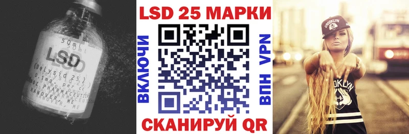 LSD-25 экстази кислота  Югорск 