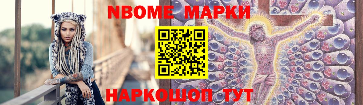 МЕФ кристаллы  Alpha-PVP СОЛЬ кристаллы  Кокаин  Югорск  КЕТАМИН  Гашиш  Конопля  Вход с VPN 