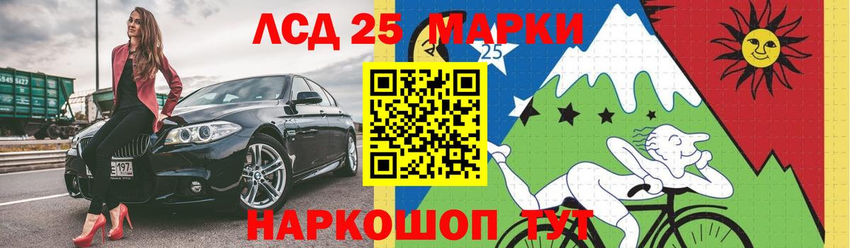 LSD-25 экстази ecstasy Югорск