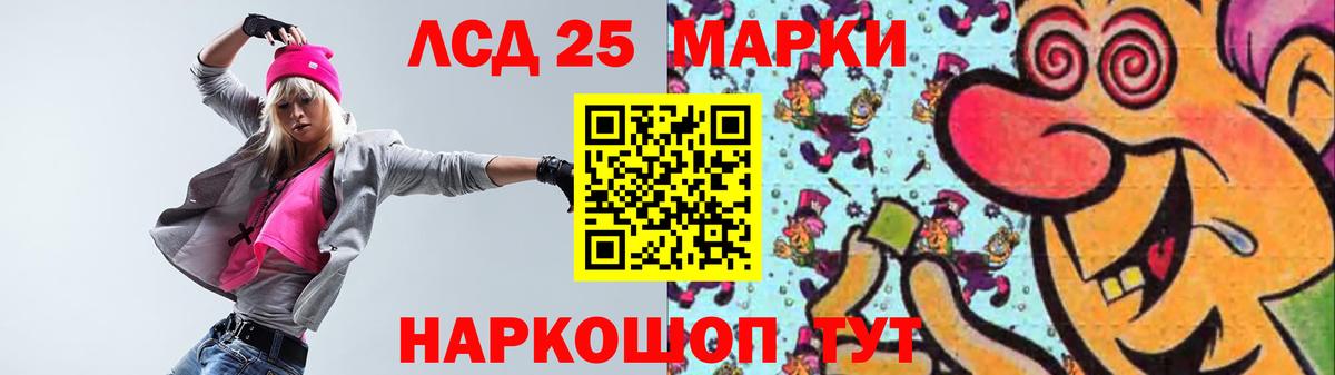 ЛСД экстази ecstasy  LSD-25 экстази  Лсд 25 экстази ecstasy  Югорск  Вход с VPN 