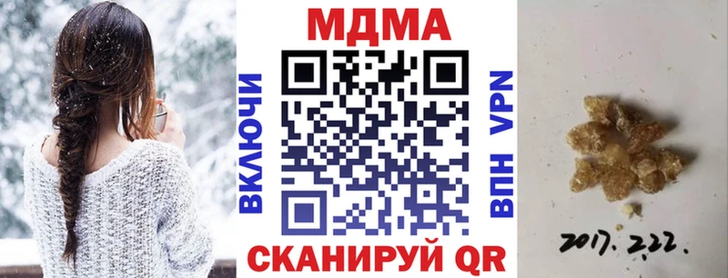 МЕГА ссылка Югорск MDMA VHQ